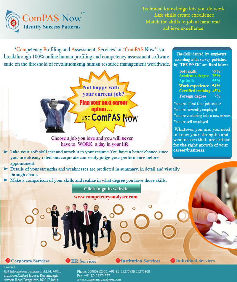 ComPAS Now :: Homepage - Individuals